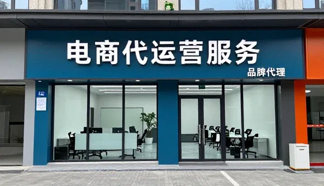 办公用具供应如何适应企业数字化转型趋势